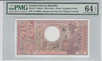 CENTRAL AFRICAN REPUBLIC P.9 - 500 Francs 1981 PMG 64 EPQ