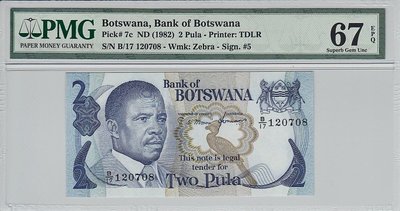 BOTSWANA P.7c - 2 Pula ND1982 PMG 67 EPQ