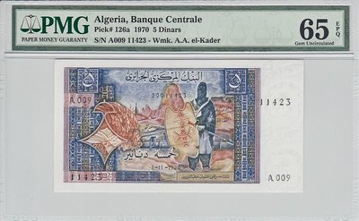 ALGERIA P.126a - 5 Dinars 1970 PMG 65 EPQ