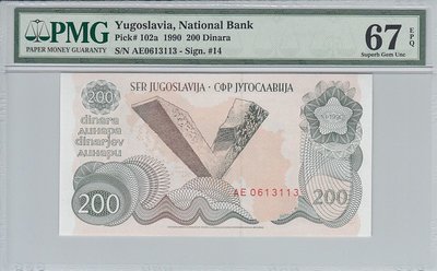 YUGOSLAVIA P.102a - 200 Dinara 1990 PMG 67 EPQ