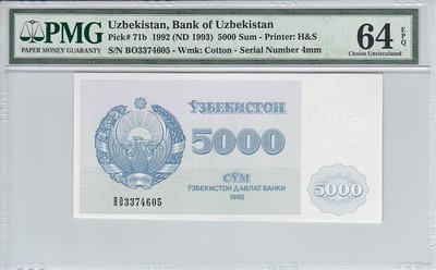 UZBEKISTAN P.71b - 5000 Sum 1992 PMG 64 EPQ