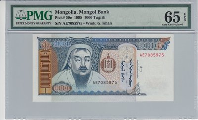 MONGOLIA P.59c - 1000 Tugrik 1998 PMG 65 EPQ