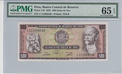 PERU P.110 - 500 Soles de Oro 1975 PMG 65 EPQ