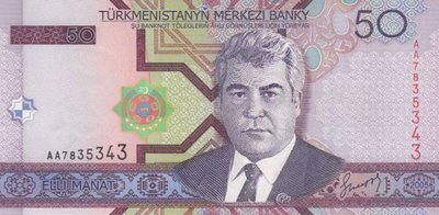 TURKMENISTAN P.17 - 50 manat 2005 UNC