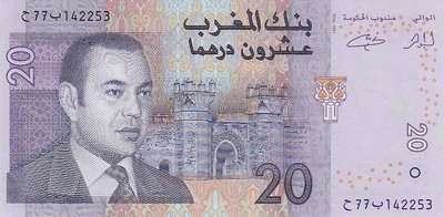 MOROCCO P.68 - 20 Dirhams 2005 UNC