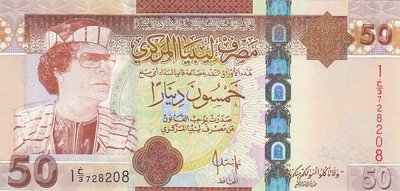 LIBYA P.75 - 50 Dinars ND 2009 UNC