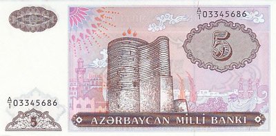 AZERBAIJAN P.15 - 5 Manat ND1993 UNC