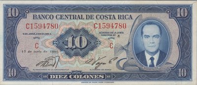 COSTA RICA P.230a - 10 Colones 1969 AU