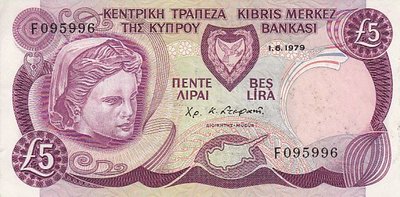 CYPRUS - P.47 - 5 Pounds 1979 XF