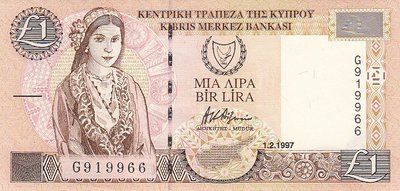 CYPRUS - P.57 - 1 Pound 1997 XF