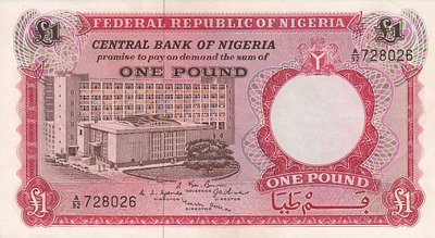 NIGERIA P.8 - 1 Pound ND 1967 AU