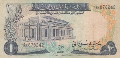 SUDAN P.13c - 1 Pound 1980 VF stained