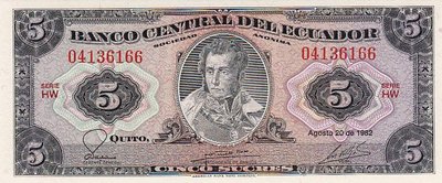 ECUADOR P. 108b - 5 Sucres 1982 UNC