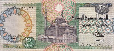 EGYPT P.52a - 20 Pounds 1979 VF