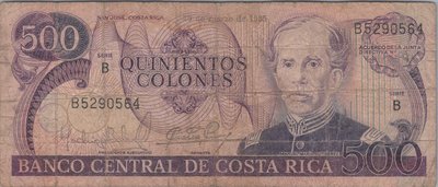 COSTA RICA - P.249b - 500 Colones 1985 VG