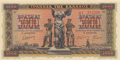 GREECE P.119a - 5000 Drachmai 1942 UNC