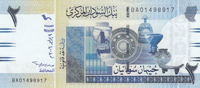 SUDAN P.65a - 2 Pounds 2006 UNC