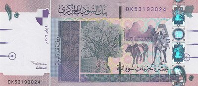 SUDAN P.67a - 10 Pounds 2006 UNC