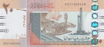 SUDAN P.74a - 20 Pounds 2011 UNC