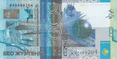 KAZAKHSTAN P.29A - 500 Tenge 2006 (2017) UNC