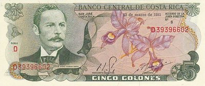 COSTA RICA P.236d - 5 Colones 1981 UNC