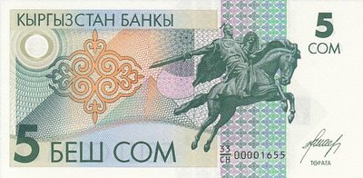 KYRGYZSTAN P.5 - 5 Som 1993 UNC