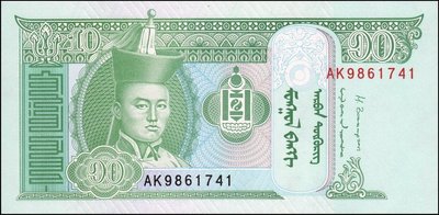 MONGOLIA P.62h - 10 Tugrik 2014 UNC