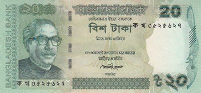 BANGLADESH P.55b - 20 taka 2012 UNC