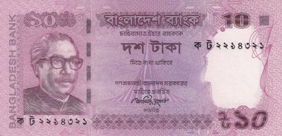 BANGLADESH P.54a - 10 Taka 2012 UNC