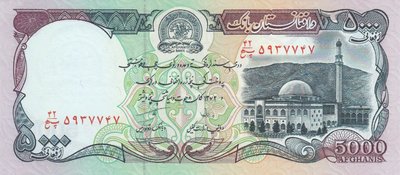 AFGHANISTAN P.62 - 5000 afghanis 1993 UNC