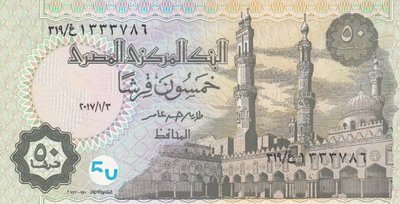 EGYPT P.NEW - 50 Piastres 2016 UNC