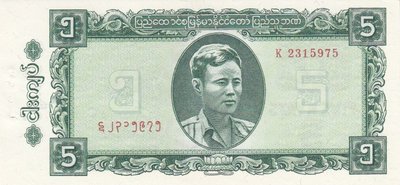 BURMA P.53 - 5 Kyats ND UNC