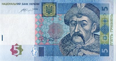 UKRAINE P.118e - 5 Hryven 2015 UNC