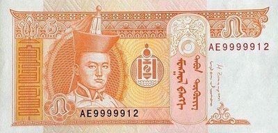 MONGOLIA P.61Bb - 5 Tugrik 2014 UNC