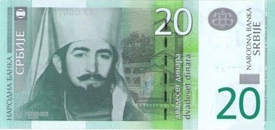 SERBIA P.55a - 20 Dinara 2011 UNC