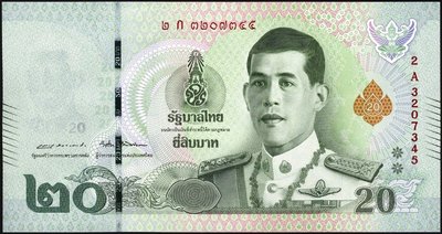 THAILAND P.135 - 20 Baht ND 2018 UNC