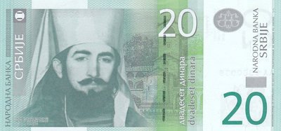 SERBIA P.55b - 20 Dinara 2013 UNC