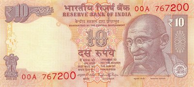 INDIA P.102 - 10 Rupees 2016 UNC