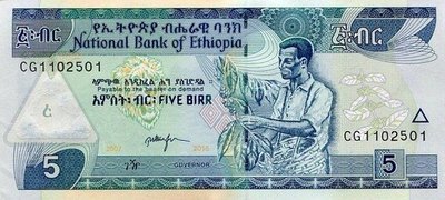 ETHIOPIA P.47g - 5 Birr 2007/2015 UNC