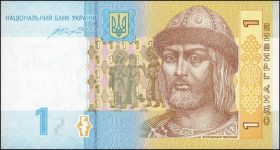 UKRAINE P.116Ac - 1 Hryvna 2014 UNC