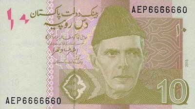 PAKISTAN P.45 - 10 Rupees 2015 UNC