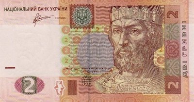 UKRAINE P.117c - 2 Hryven 2011 UNC