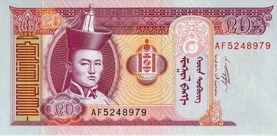 MONGOLIA P.63e - 20 Tugrik 2009 UNC