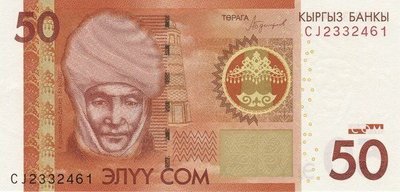 KYRGYZSTAN P.25b - 50 Som 2016 UNC