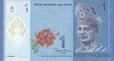 MALAYSIA P.51a - 1 Ringgit 2012 UNC