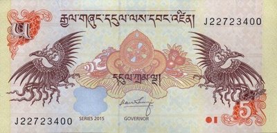 BHUTAN P.28c - 5 Ngultrum 2015 UNC