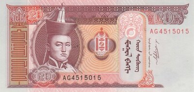 MONGOLIA P.63f - 20 Tugrik 2011 UNC