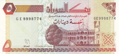 SUDAN P.51a - 5 Dinars 1993 UNC