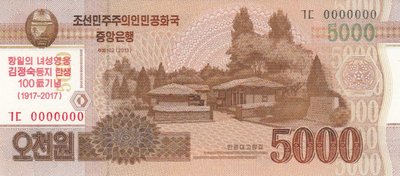 NORTH KOREA P.NEW - 5000 Won 2017 UNC