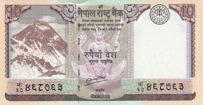 NEPAL P.70 - 10 rupees 2012 UNC